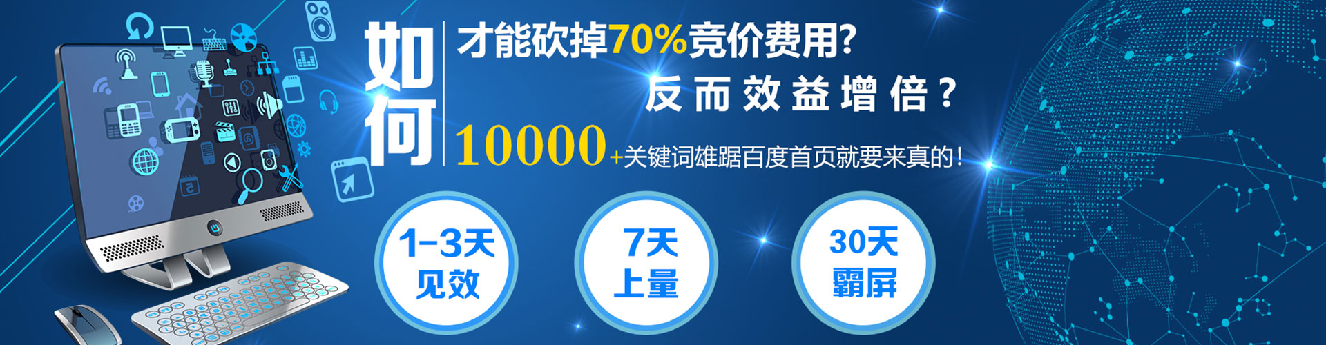 肥西百度推广运营