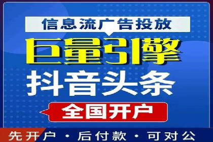 百度SEM推广的创意策略与效果评估